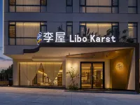 Libo karst فنادق في ليبوى