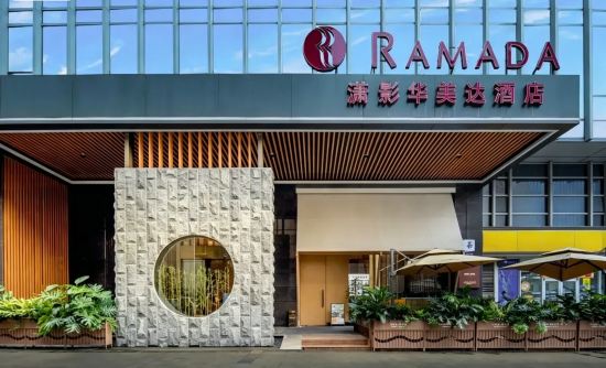 Ramada by Wyndham Changsha Downtown