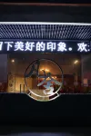 Suyu Fanshe Hotel