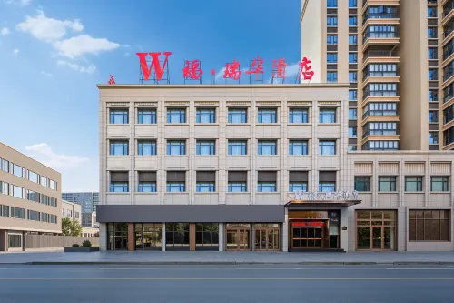 W·Furui Hua Hotel (Suizhou Guangshui Yintai Plaza Branch)