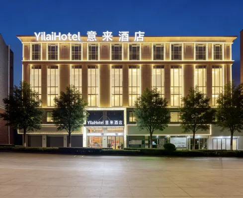 Yilai Hotel (Liling No. 1 Middle School No. 1 Riverside Scenic Area)