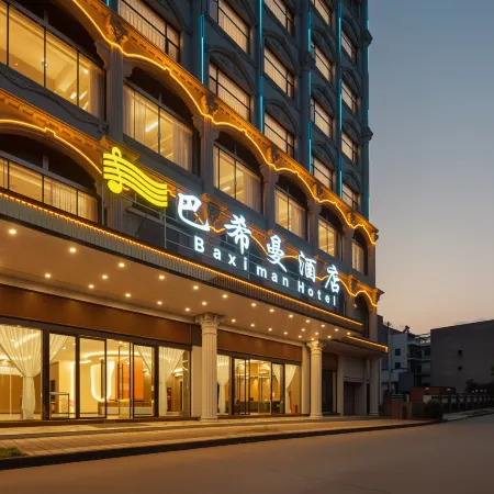 Xingyi Baximan Hotel (Xingyi Minzu Normal University)