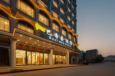 Xingyi Baximan Hotel (Xingyi Minzu Normal University)  호텔