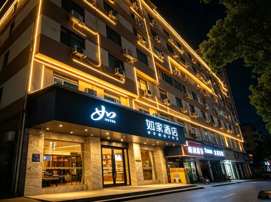 Homeinn · Neo - Yueyang