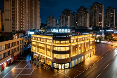 Urba Hotel Hotel di 