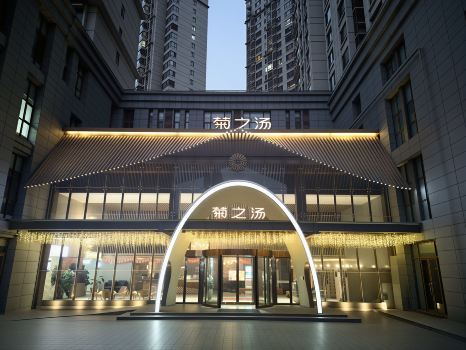 Juzhitang Resort Hotel (Taidong Pedestrian Street)
