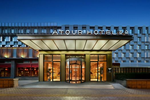 Atour Hotel (Beijing South Railway Station Tao Ranting Subway Station)