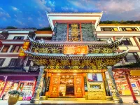 Hanshi Hotel (Chengdu Jinli Wuhou Temple) Hôtels à : 