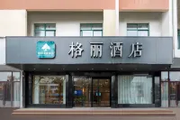GELI Hotel (Tongcheng Liuchichi Alley)