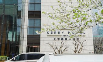 Kerry Hotel, Beijing