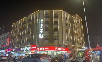 Qingfeng Business Apartment (Zhongshan Gaoping)