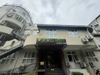 โรงแรมโฮมอินน์ เพบเบิล (โรงพยาบาลฟูไว่ สถานีรถไฟใต้ดินฟู่เฉิงเหมิน ปักกิ่ง) โรงแรมในพื้นที่ถนนการเงินและซีตาน