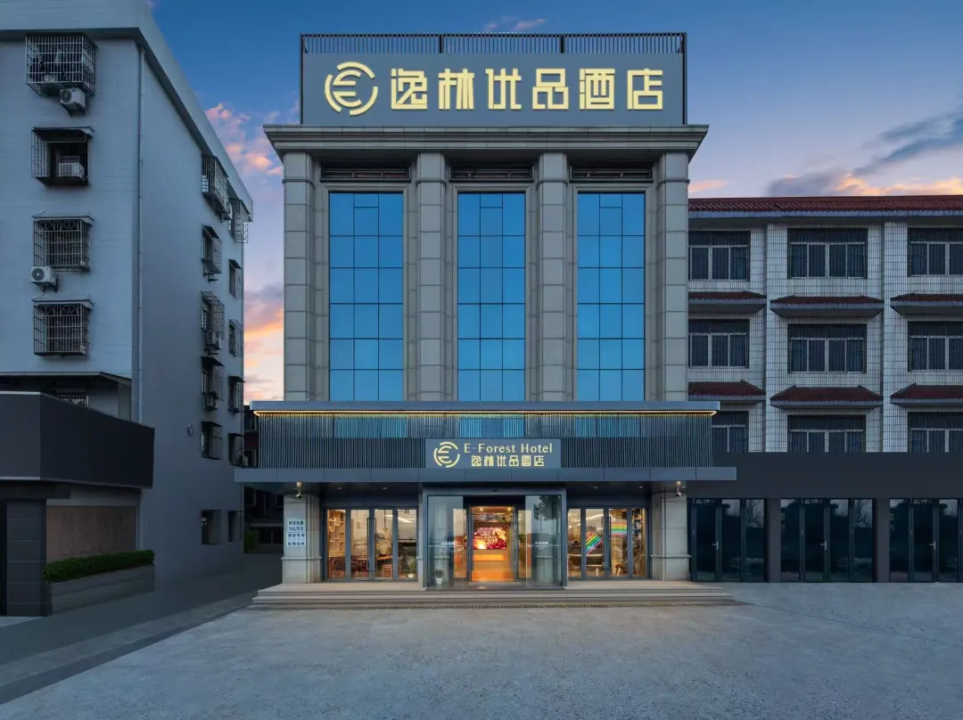 Yilin Youpin Hotel - Ningbo