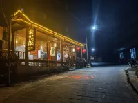 Miaoxiangyuan Hotel