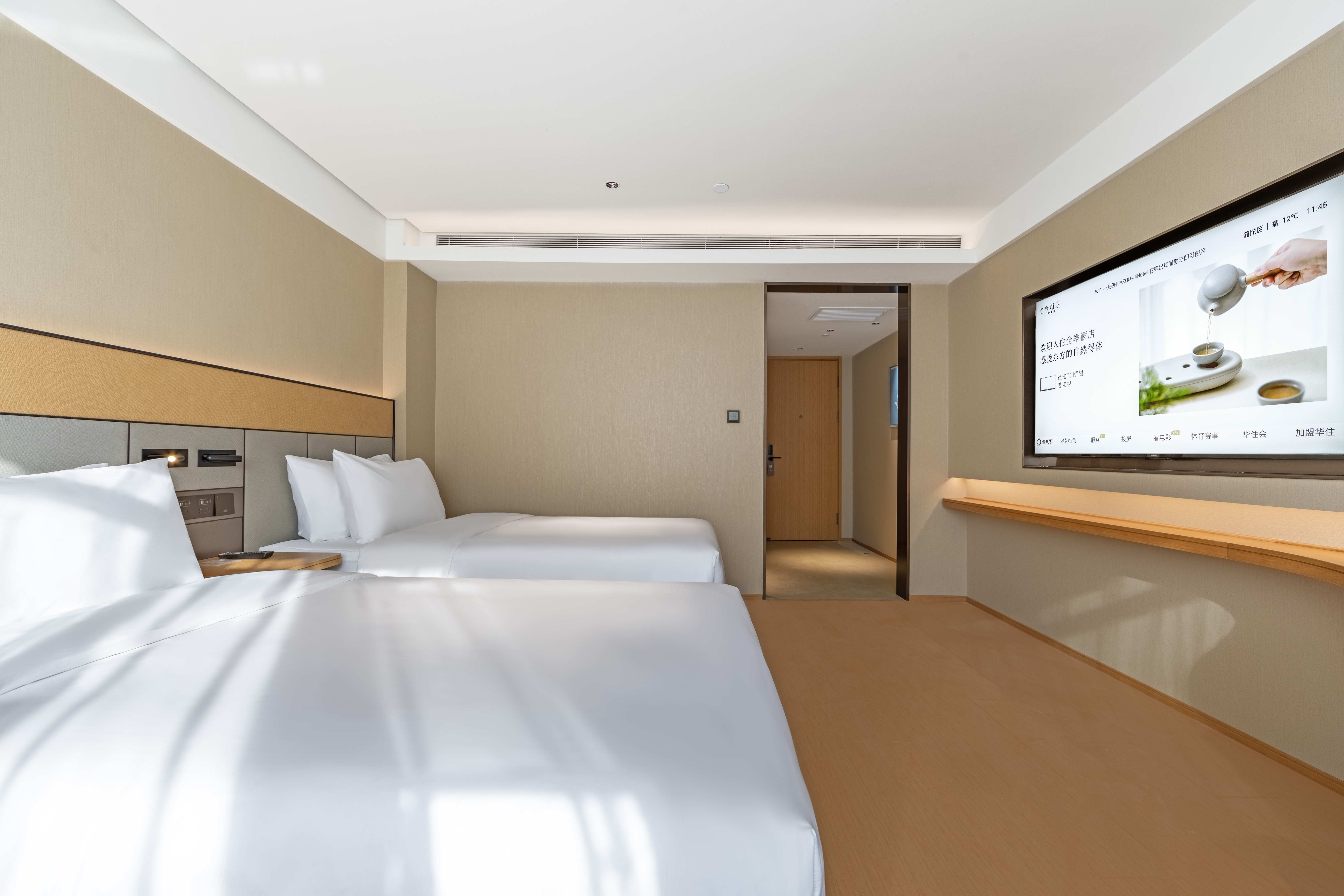 JI Hotel (Shanghai Xintiandi)Family room