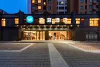 HanTing Hotel (Lingbi Zhong'an City Plaza)