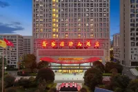 寧化客家國際大酒店