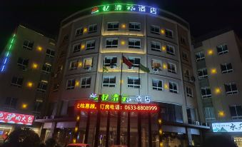 Yiqingyun Hotel