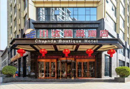 Chuanda Boutique Hotel (Xi'an Old Chenggen GPark)