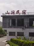 Shanjian Homestay