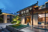 廬山牯嶺觀雲漫心府 住宿飯店
