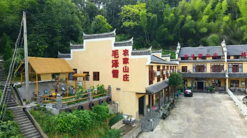Mao Zexue Farmhouse