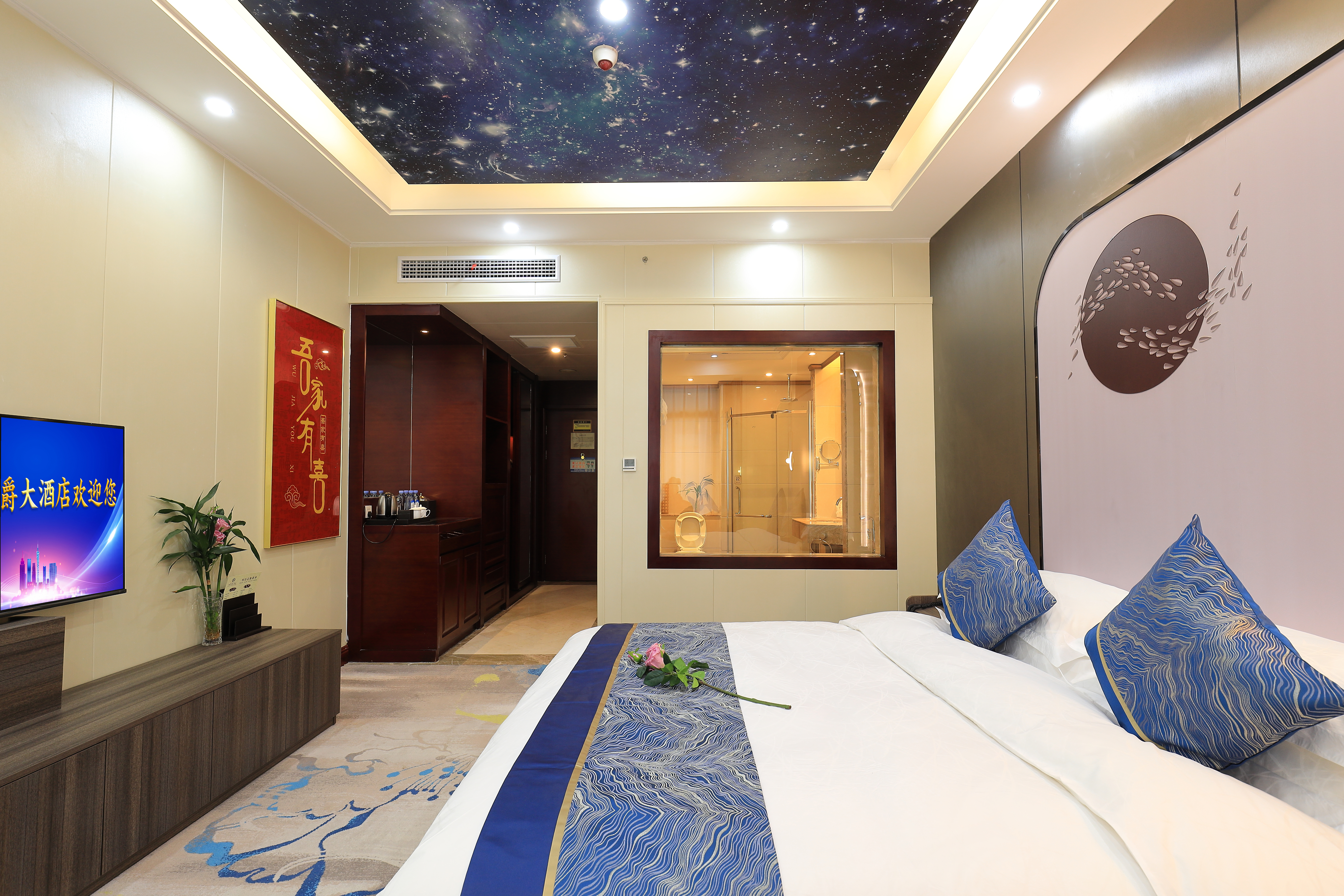 星辰大海·特色大床房