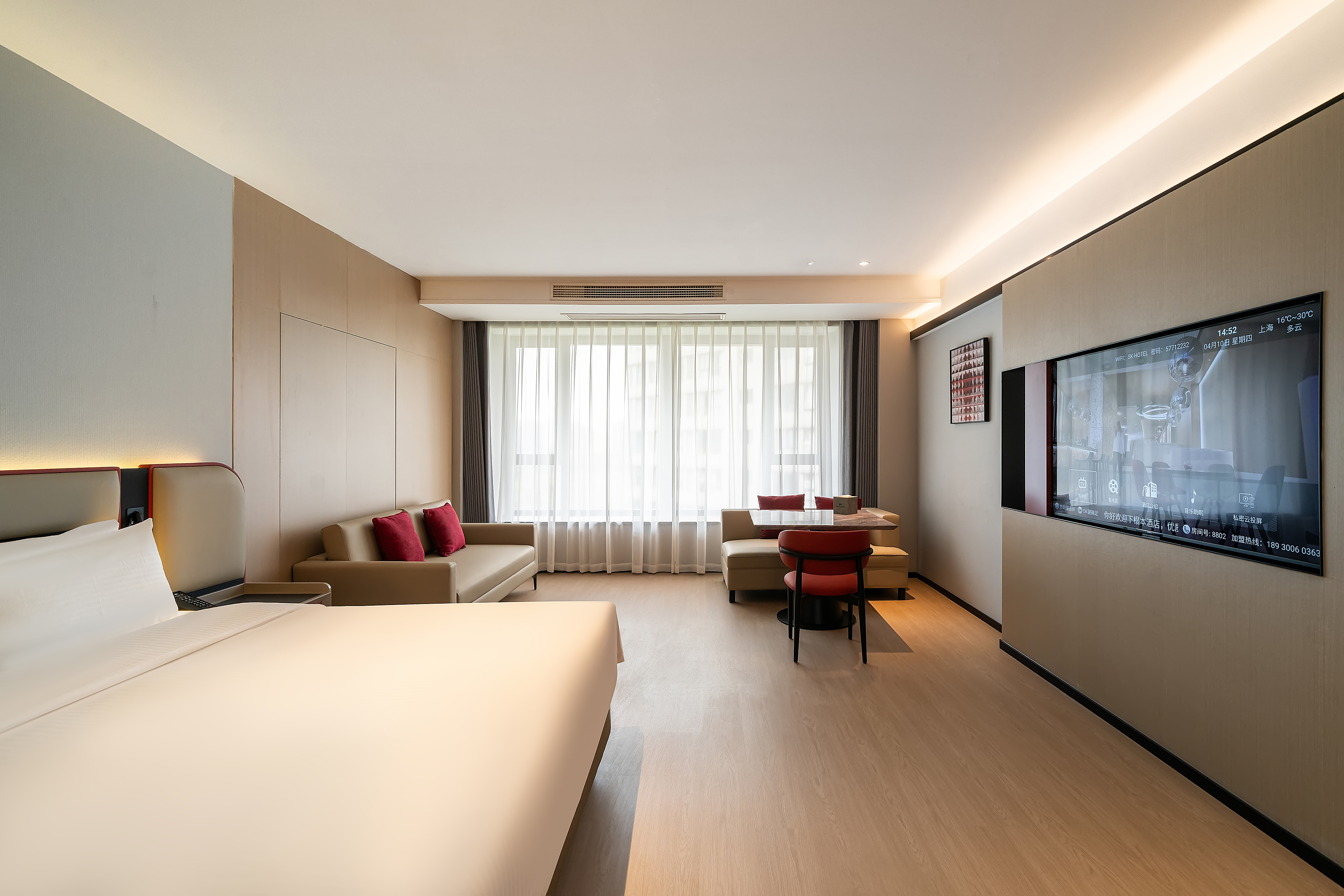 SKJIANSHEHOTELYUNLAN城景豪华大床房（智能客控+65寸高清电视+酣畅甜睡）