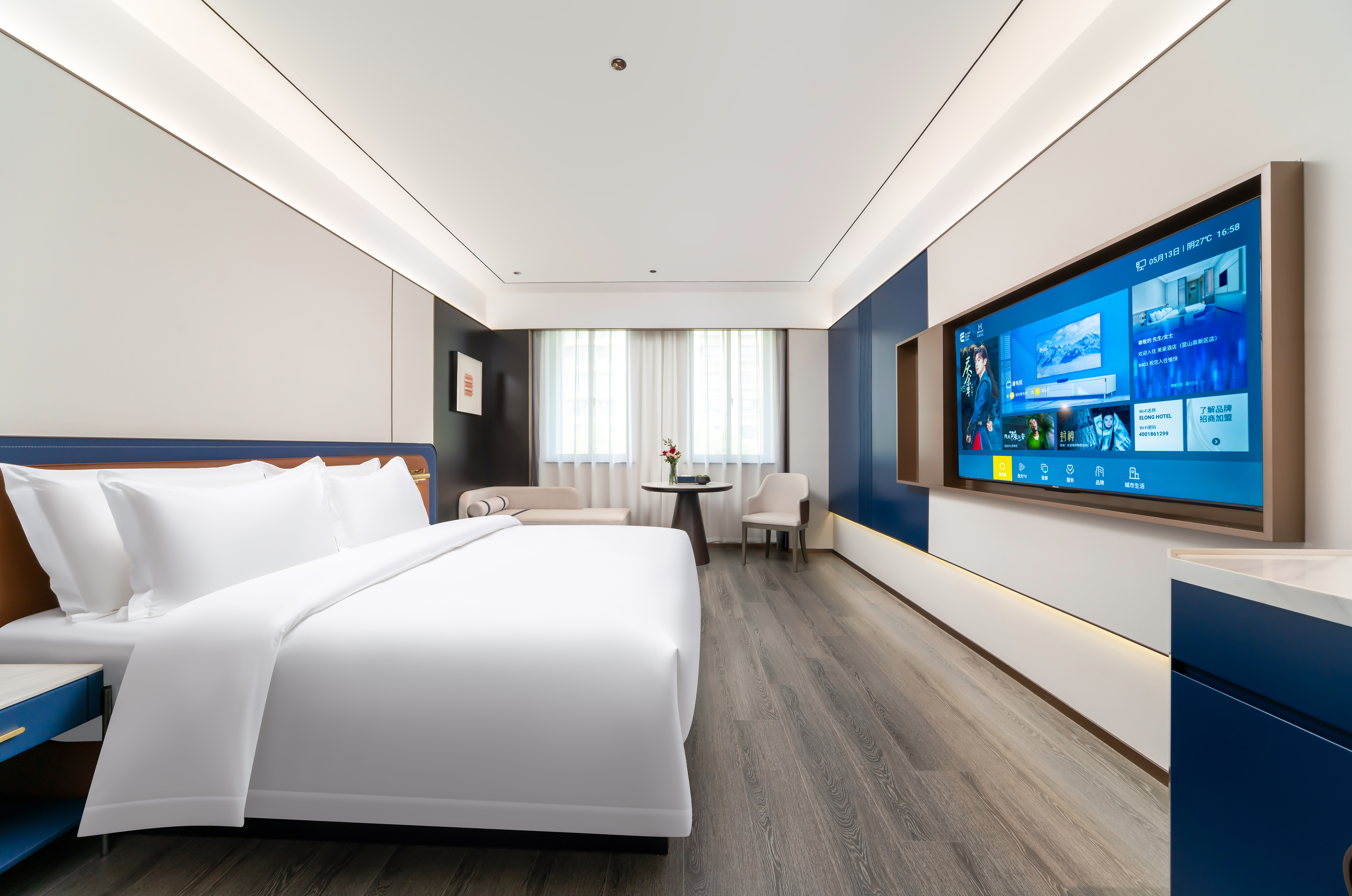 精致大床房『语音客控+电视投屏+品牌床垫+小冰箱』