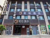 Jingu Hotel (Licheng Chenghuangmiao & County Government Branch)