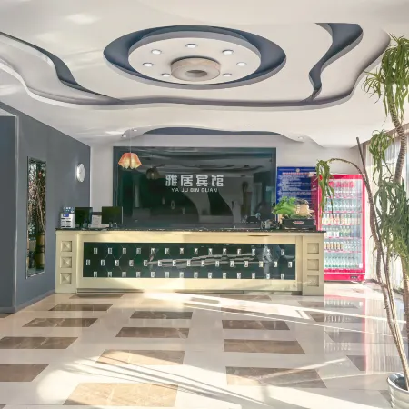 Yaju Hotel
