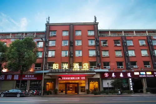Daying Penglai Town Sunshine Hotel
