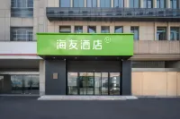 Hi Inn (Yuyao North Railway Station)