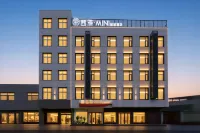 Xiaoya MINI Smart Hotel (Wuyang Wandelong Plaza Branch)