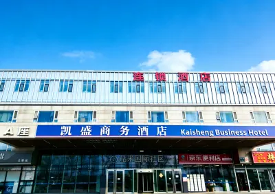 Kaiseng Business Hotel (Beijing Capital Airport Branch) Hoteles en 
