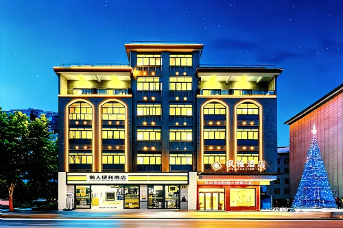Fengya Hotel (Shangrao Wannian Pearl City Jiale Hui Times Square Store)