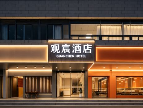 Guanchen Hotel Xiamen