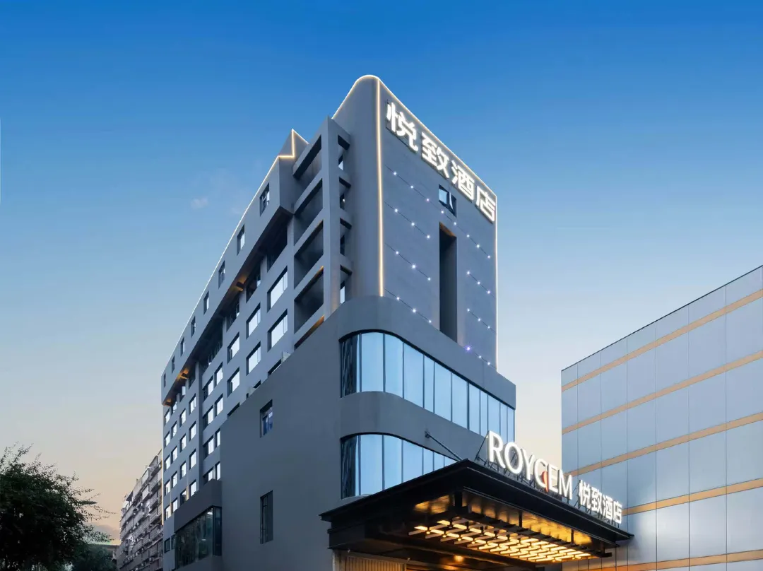 Roygem Hotel - Changsha