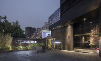 Paco Hotel (Guangzhou Dongpu Tianhe City)