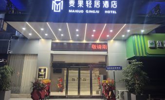 Mai Guo Light House Hotel - Housity