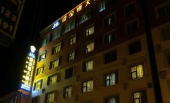 Yingjinyuan Hotel
