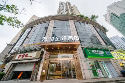 Wanhe Zhizhen Hotel (Shanghai Changshou Road Subway Station)