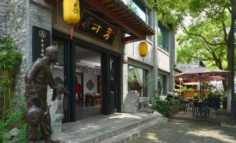 Fangcun Inn (Yangzhou Dongguan Street Ge Garden)