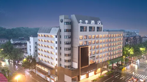 JI Hotel (Ningguo Shangye Buxingjie)