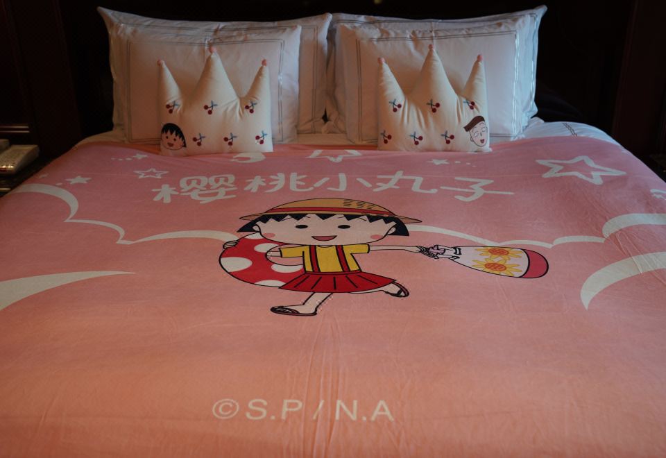 樱桃小丸子主题房