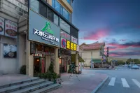 Tianyan Yunjue Hotel 하늘다리 주변 호텔