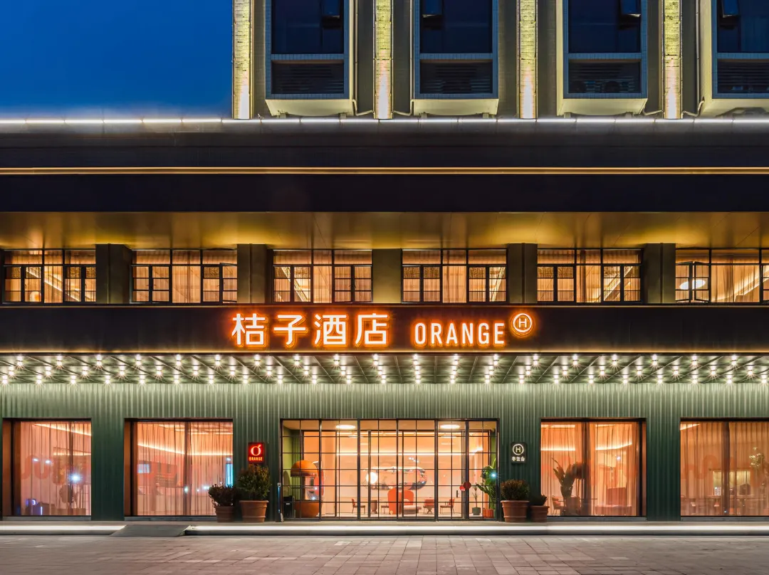 Orange Hotel - Jieyang