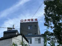 Luoping Shanshuijian Inn