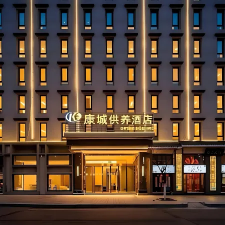 Basu Kangcheng Oxygen Supply Hotel (National Highway G318 County Government)