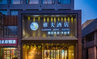 Caromg Fere Hotel (Xi'an Bell and Drum Tower)